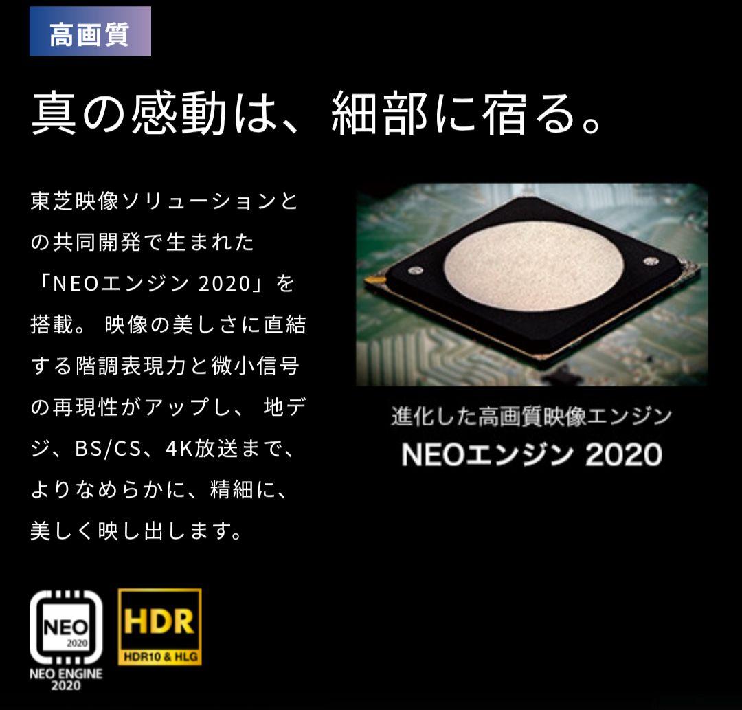 50型4K液晶テレビ HISENSE 50U75F 動作良好✩梱包発送たのメル便