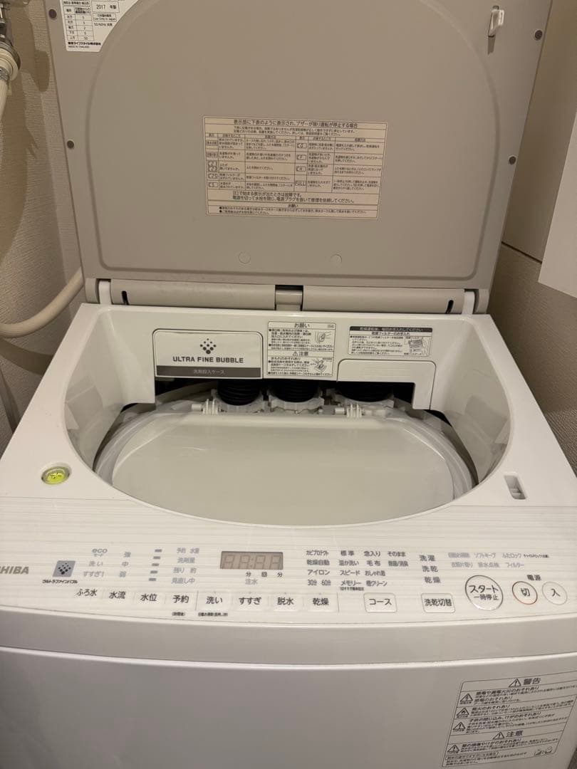 東芝 TOSHIBA 洗濯乾燥機 9.0 ZABOON AW-9SV6(W)