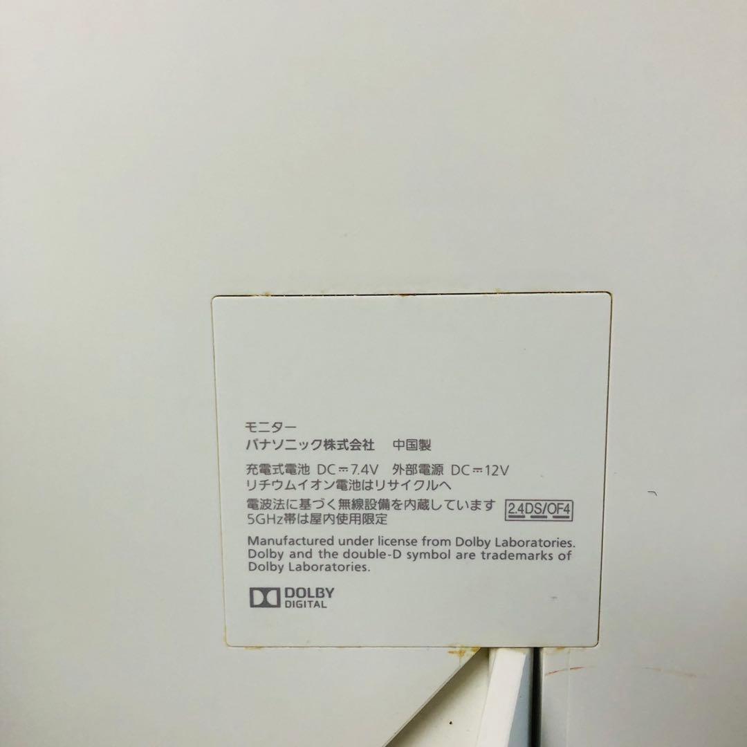 J4 パナソニック ポータブルテレビ 15V 防水モニター HDDレコーダー内蔵