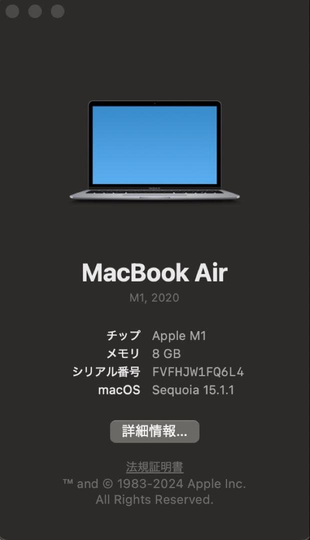 MacBookAir [2020/M1・シルバー・13インチ]