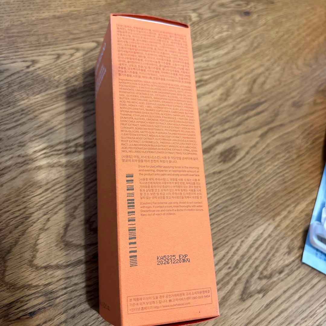 雪花秀　Sulwhasoo 滋陰乳液 125ml 新品