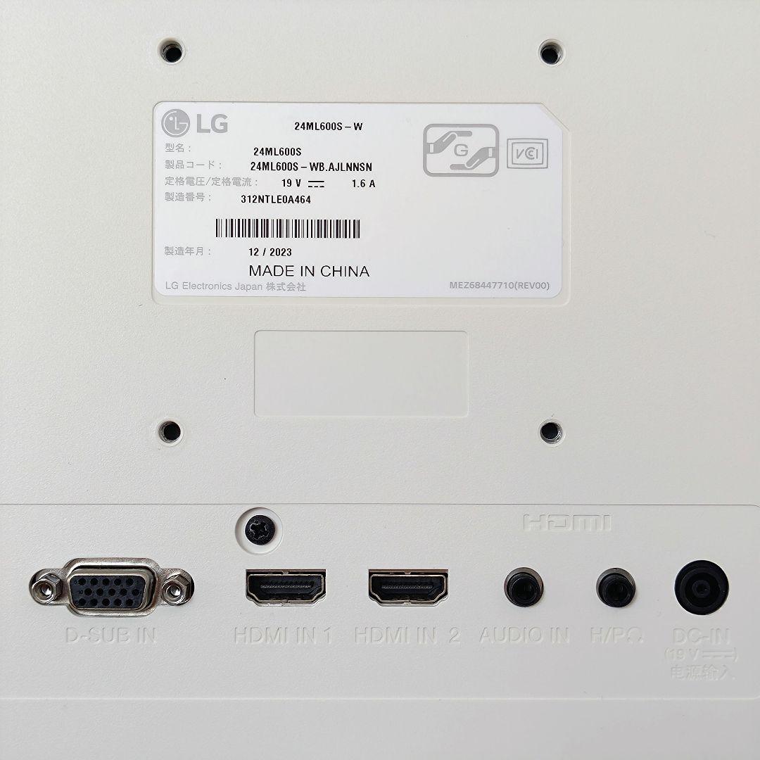 LG モニター 24ML600S-W 23.8インチ フレームレスタイプ