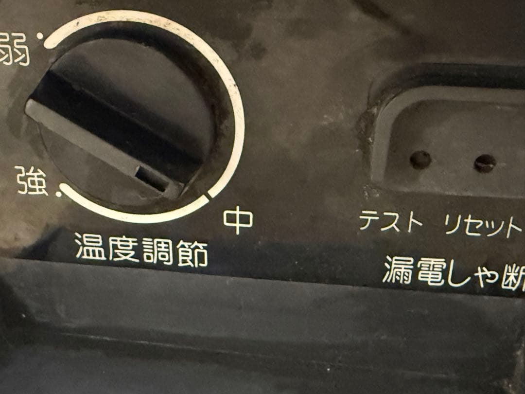 パナソニック（旧サンヨー）　冷蔵ショーケース　厨房　飲食店　SMR-H129NA