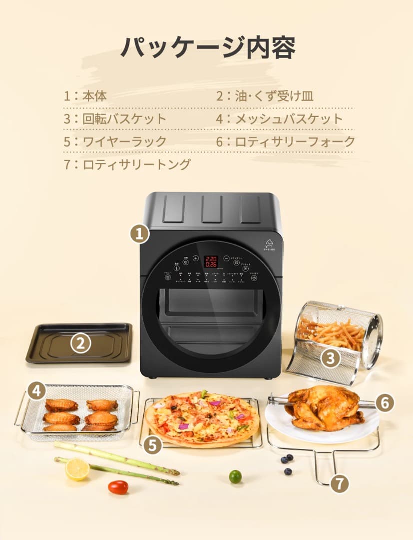 EPIOS ノンフライヤー ブラック