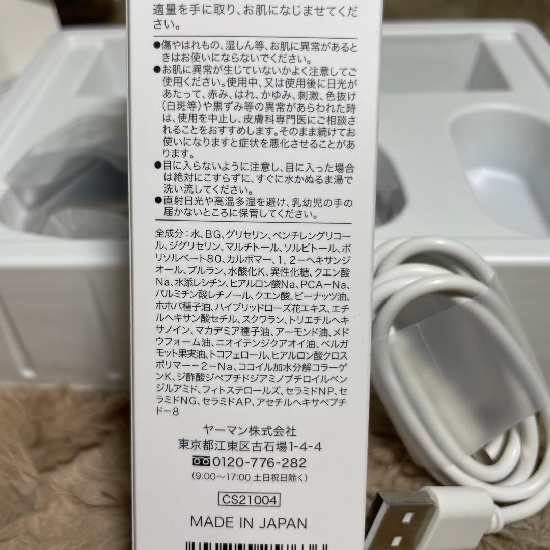 ヤーマン 美顔器 リフトロジー SP YJFD2L