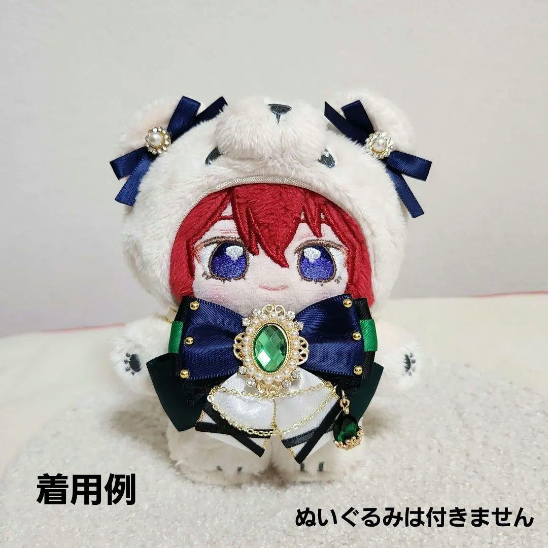 ぬいぐるみ用アウトフィット