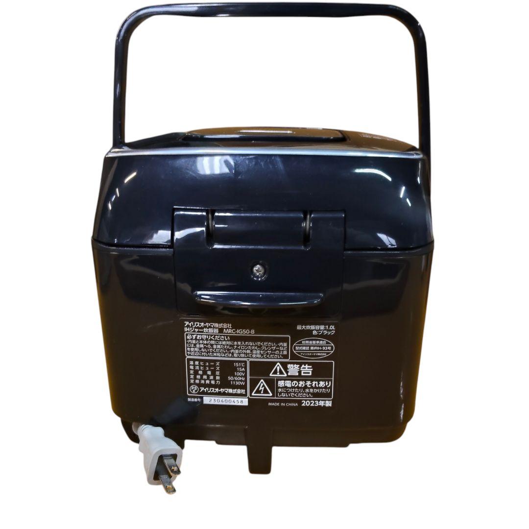 【美品】アイリスオーヤマ MRC-IG50-B IH炊飯器 5.5合 通電確認済