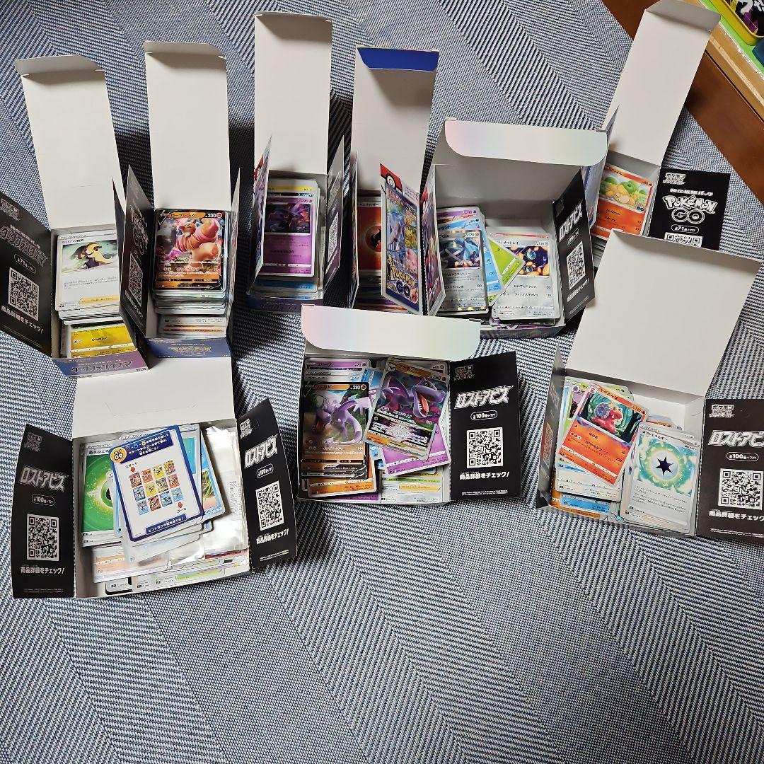 T*様 ポケモンカードセット 引退品