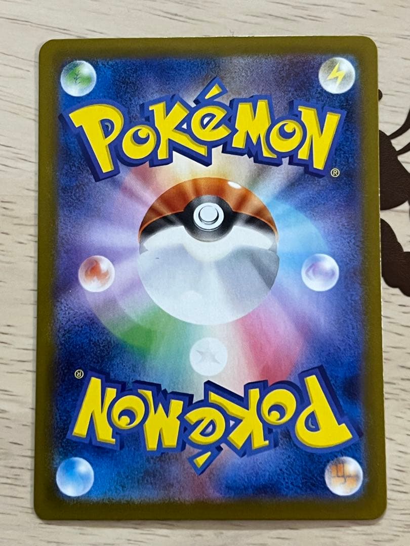 ポケモンカード ロケット団のニドキングex