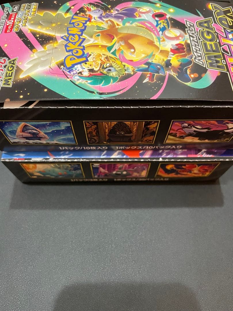 メガドリームex ニンジャスピナー　各1BOX シュリンク無しペリペリ有り