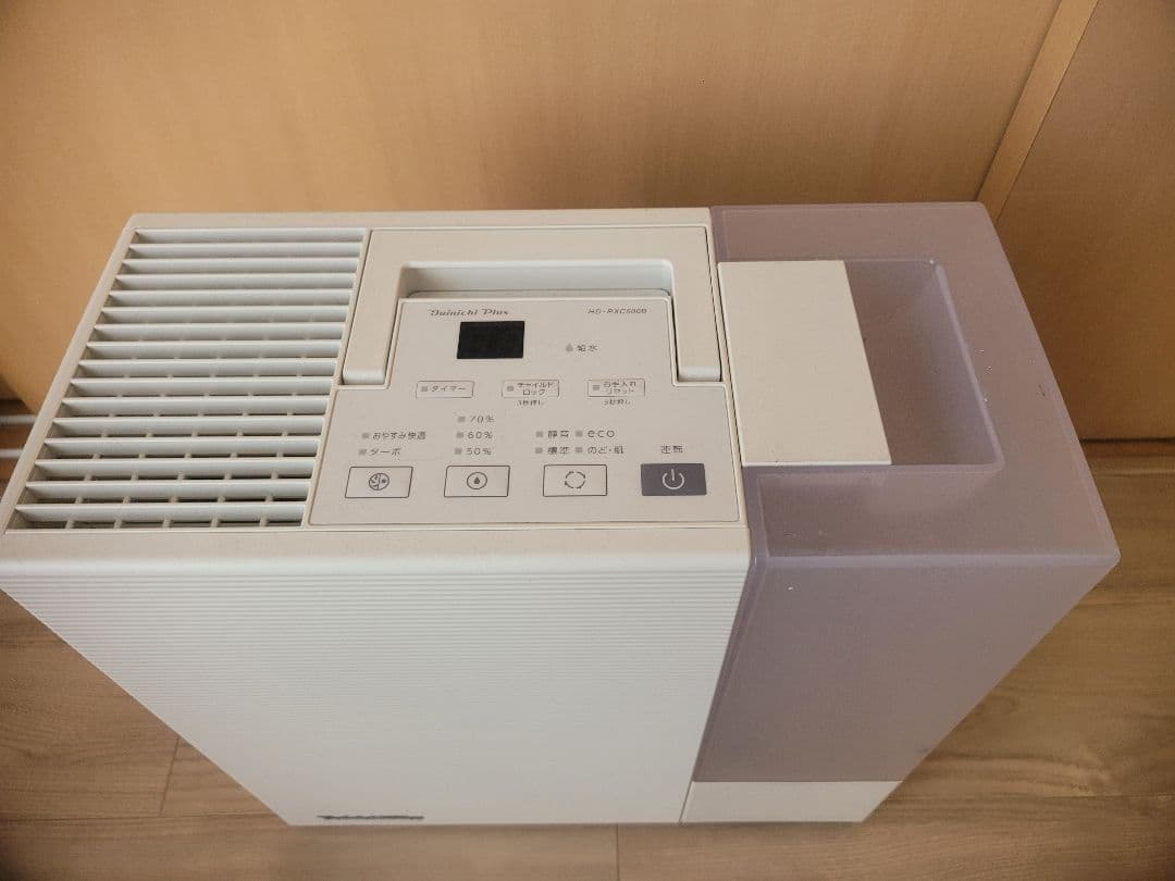 Dainichi HD-RXC500B(W) 置き型加湿器(BOXまま)