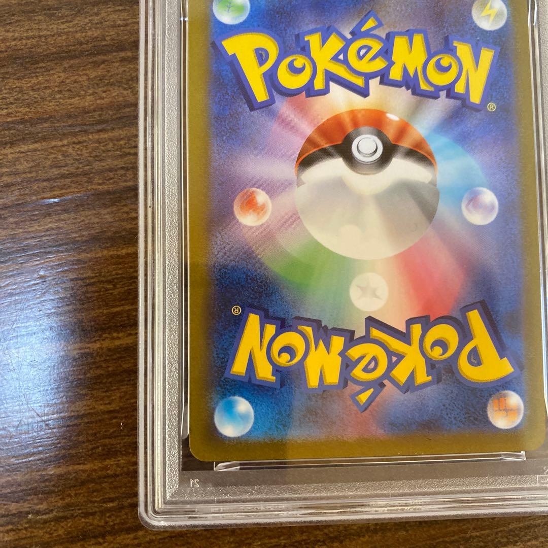 J*z様 PSA10 2023 ポケモンカード エーフィ #066