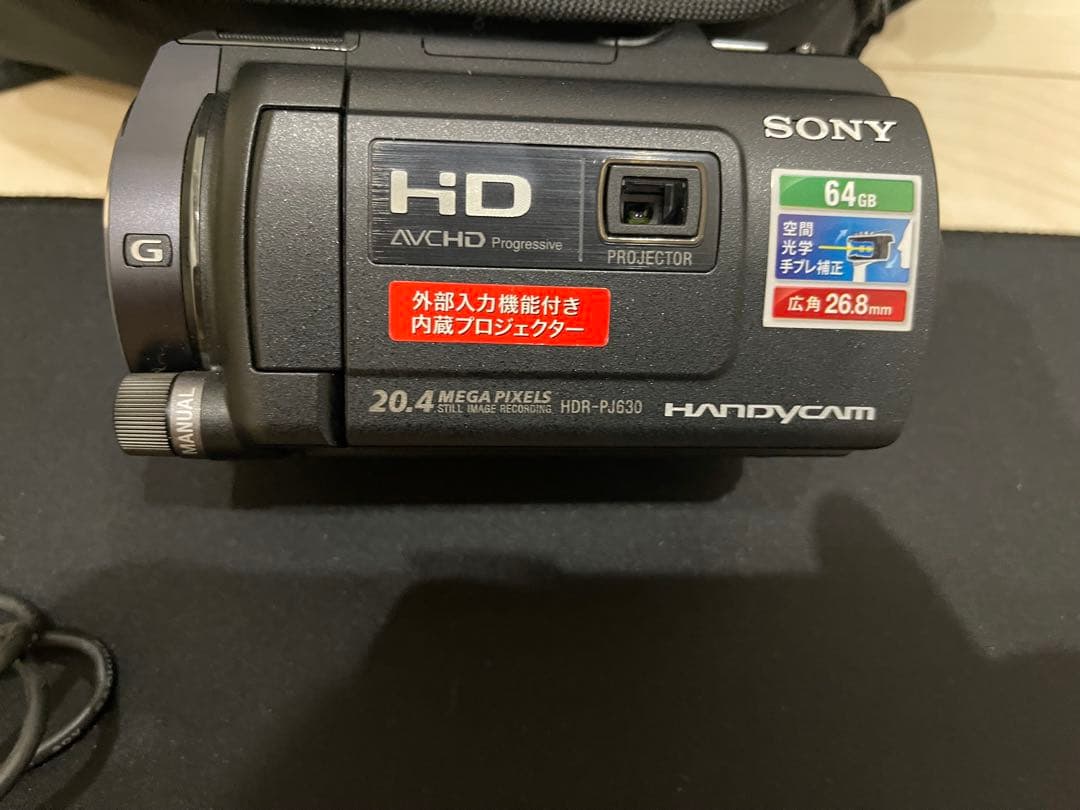 ソニー ビデオカメラ HDR-PJ630 プロジェクター機能付き