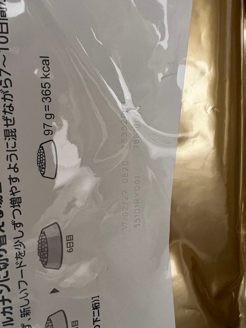  CANIN 柴犬 ドライフード 8kg