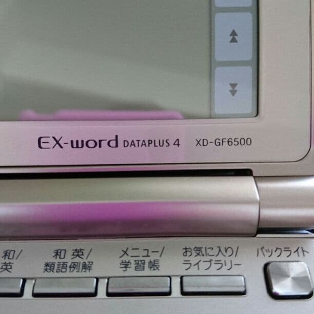 CASIO  EX-word電車辞書 DATAPLUS 4  XD-GF6500