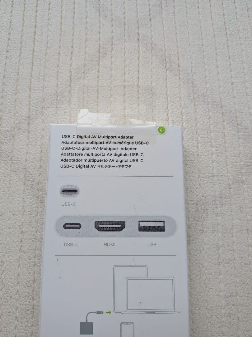未開封品　アップル 純正　USB-C to HDMI変換アダプター