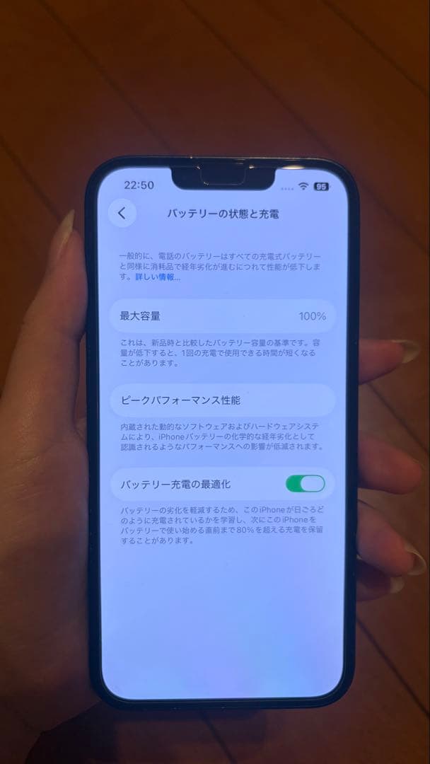 iPhone13 ミッドナイト 128GB バッテリー100%