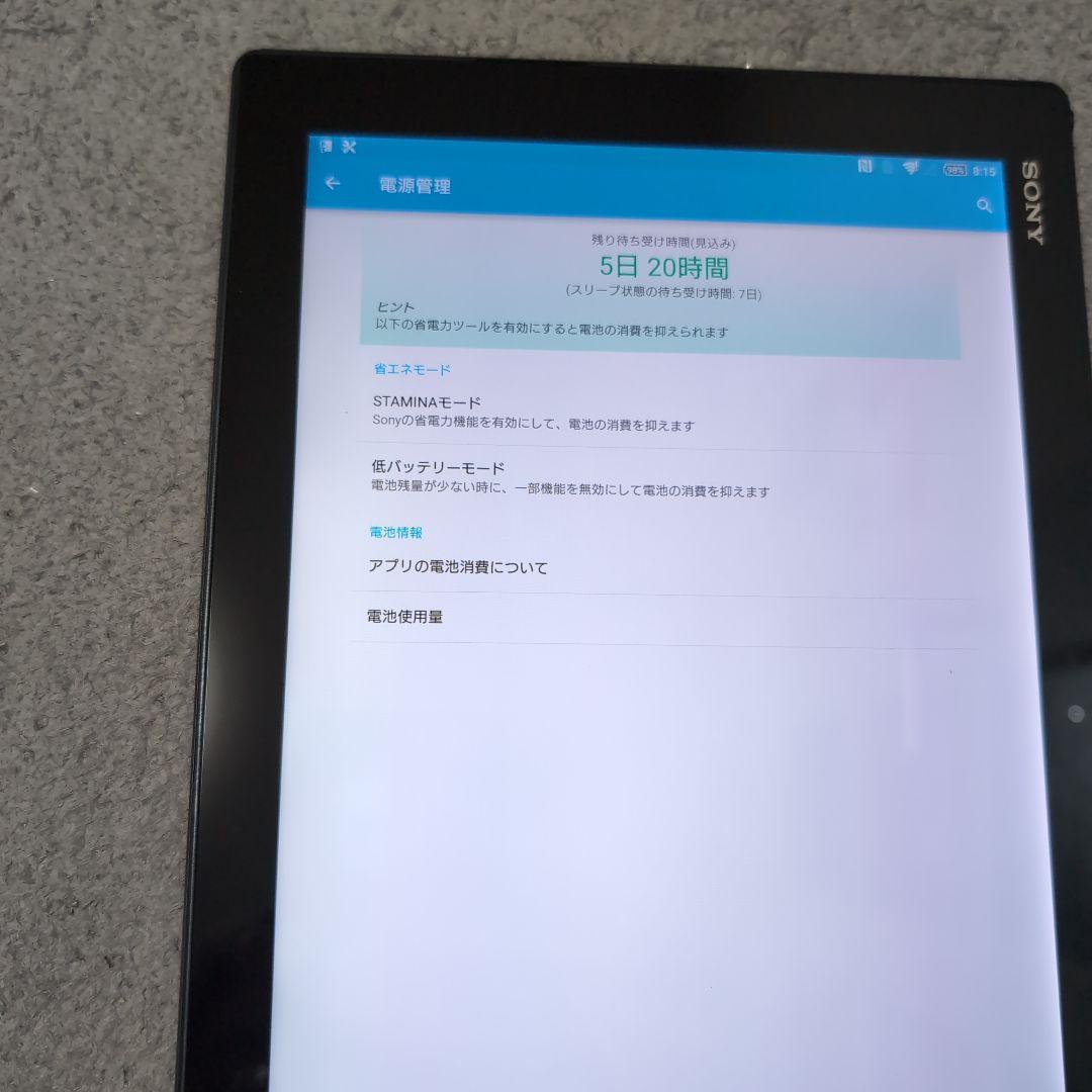 Sony Xperia Z4 SOT31タブレット 本体
