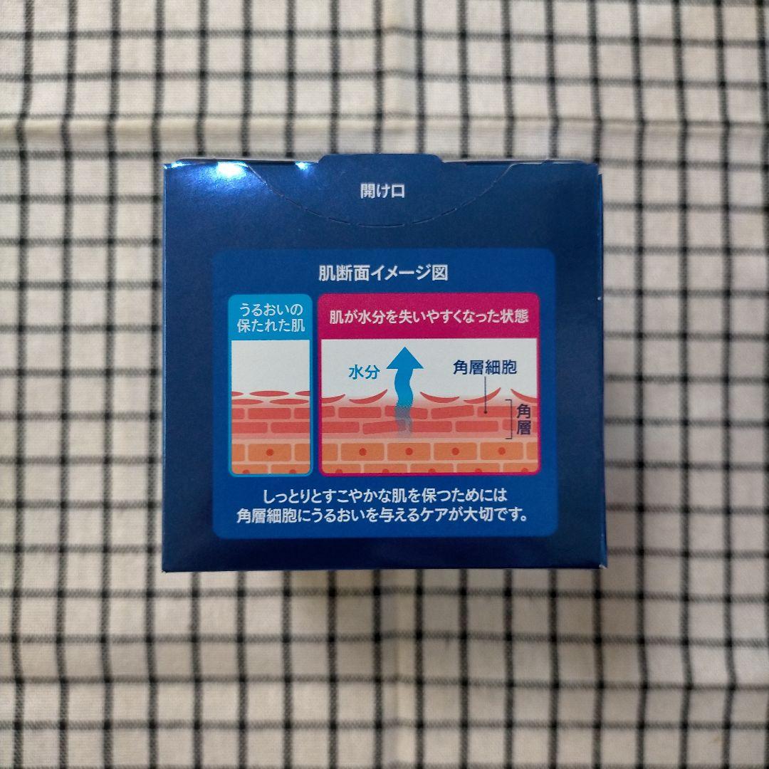 ニベア ロイヤルブルー ボディクリーム
