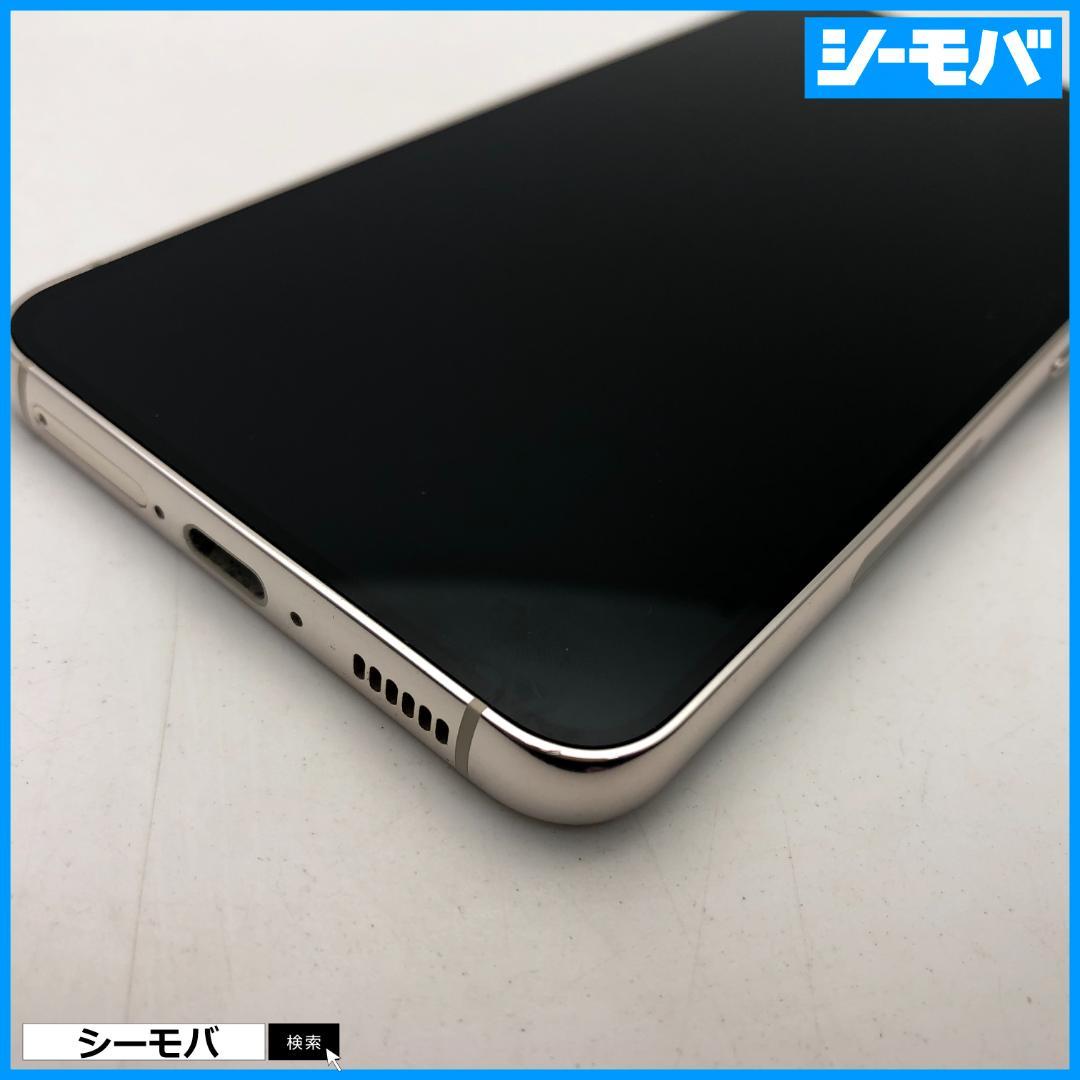 5241スマホ Galaxy S23 SC-51D SIMフリー超美品ホワイト