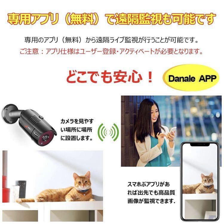 ❤最新ビデオ圧縮技術採用❣POE給電式＆遠隔操作OK♪❤2TB内蔵☆防犯カメラ