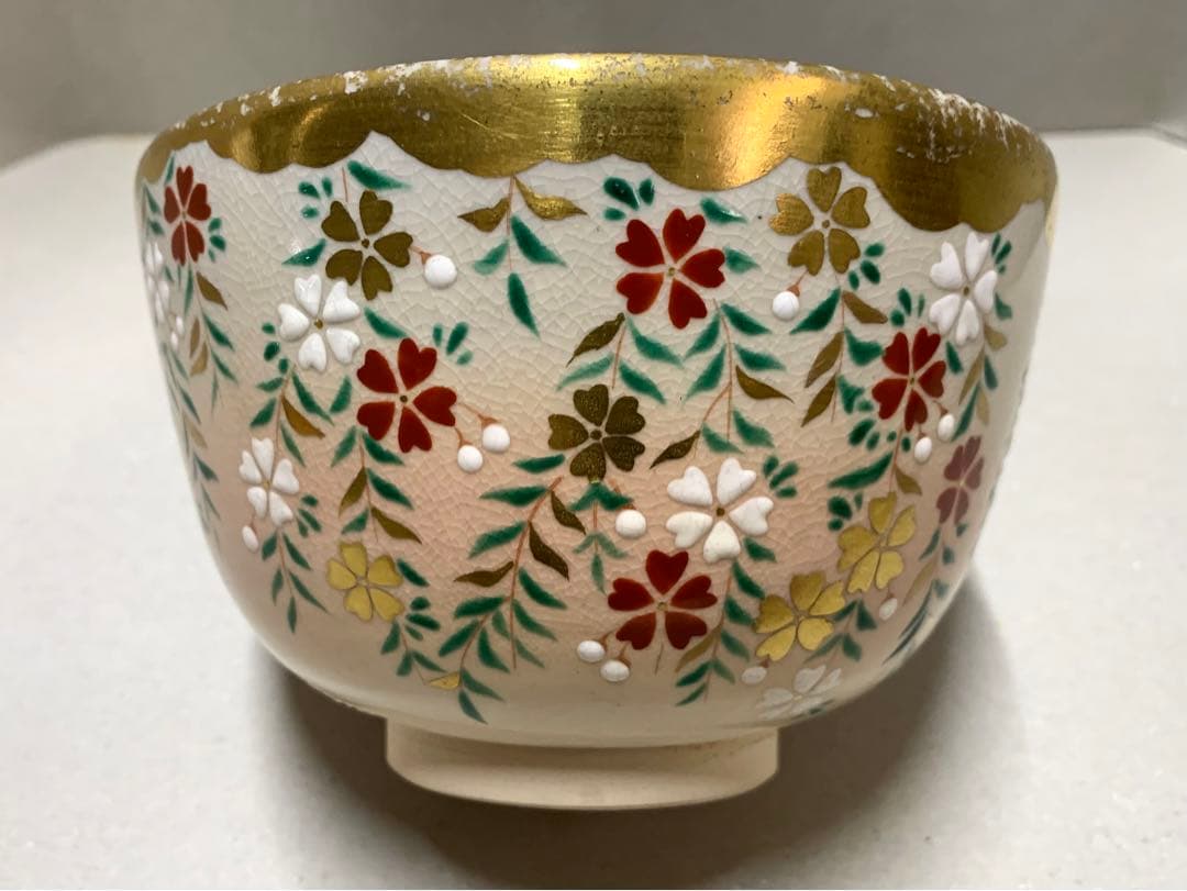中村秋峰 仁清写枝垂桜絵 茶碗 京焼 清水焼 茶道具 抹茶碗