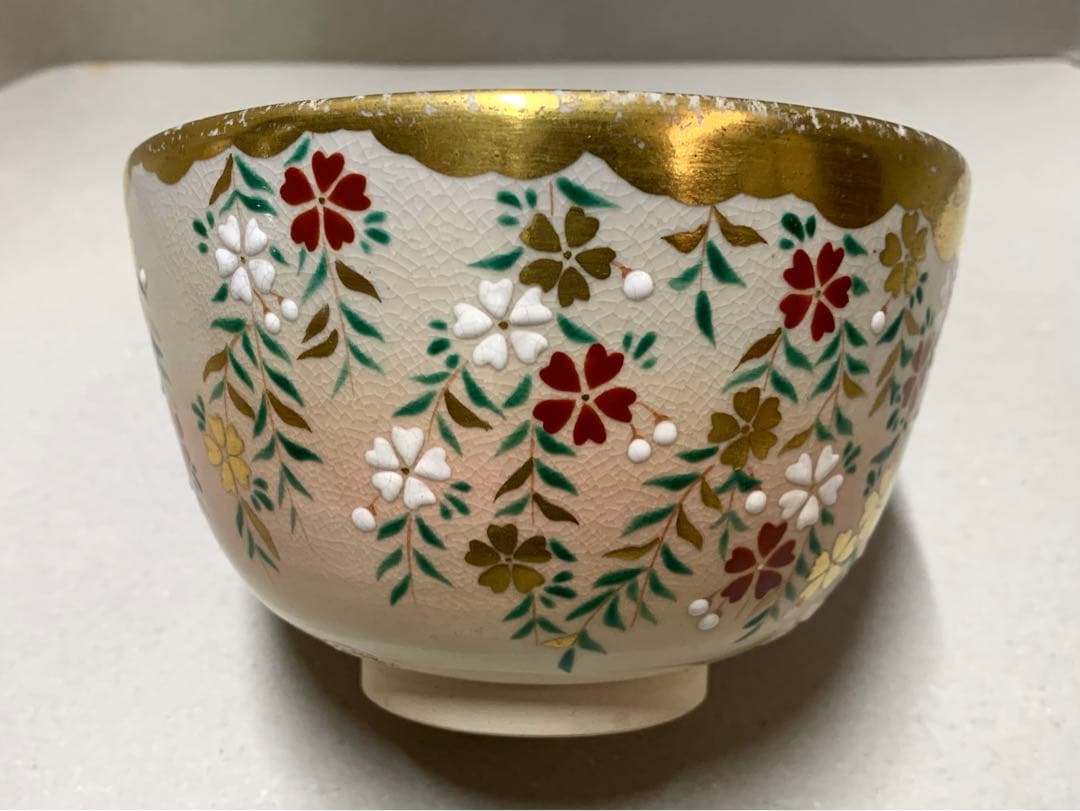 中村秋峰 仁清写枝垂桜絵 茶碗 京焼 清水焼 茶道具 抹茶碗