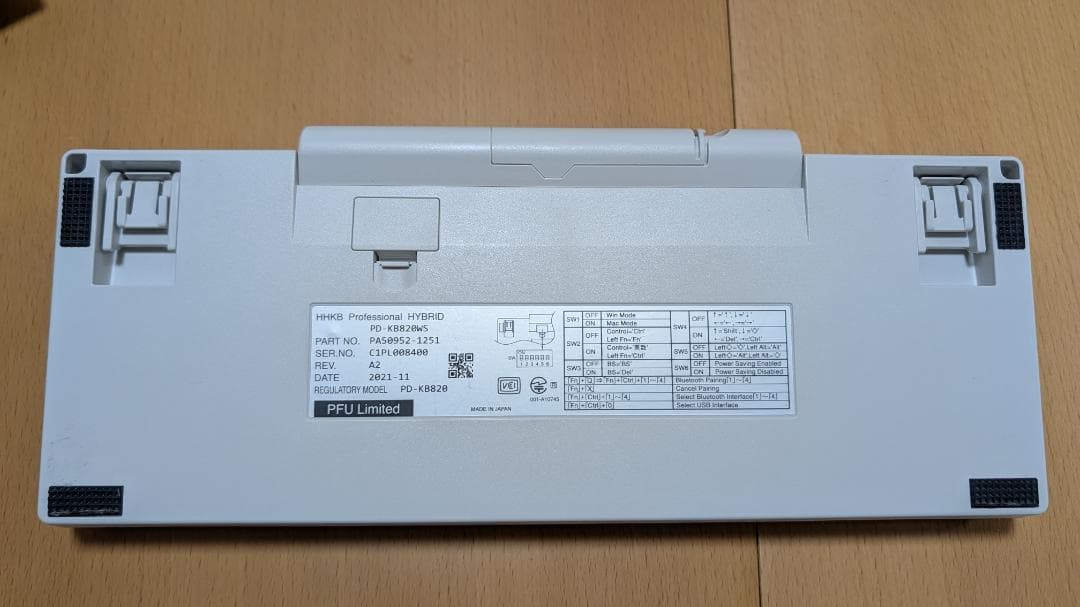 HHKB (日本語配列) おまけたくさん