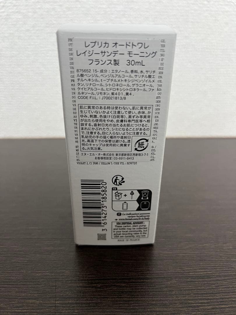 香水(ユニセックス) Sasuke