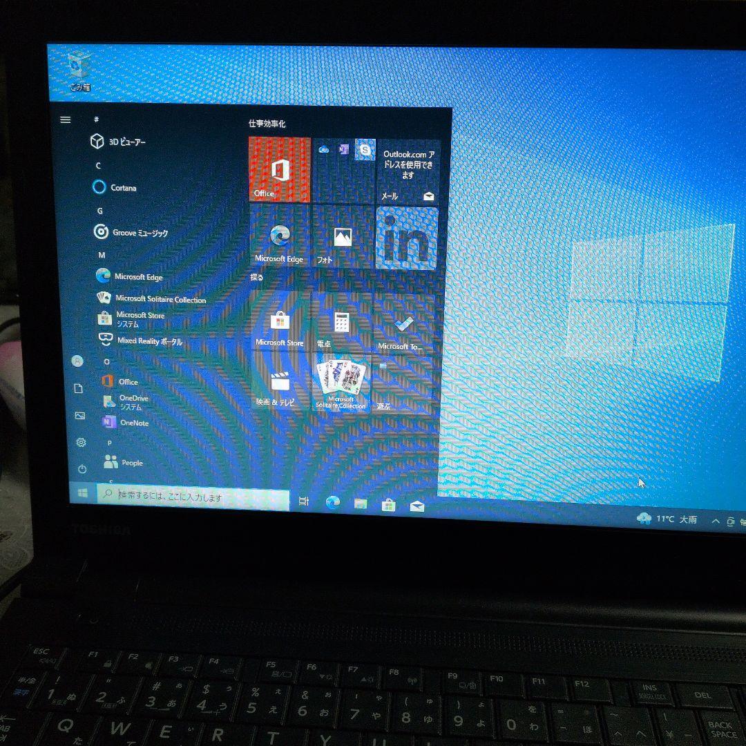 Windowsノート本体 TOSHIBA dynabook B55/B Corei3 Windows10