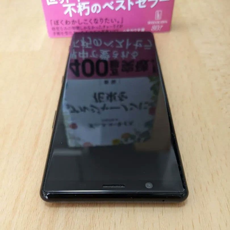 SONY Xperia 5 J9260 SIMフリー 箱・カバー付き