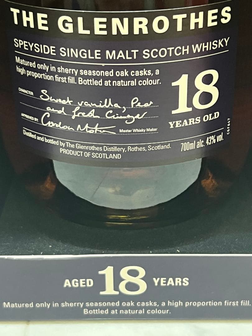 THE GLENROTHES 18年 43度 700ml グレンロセス