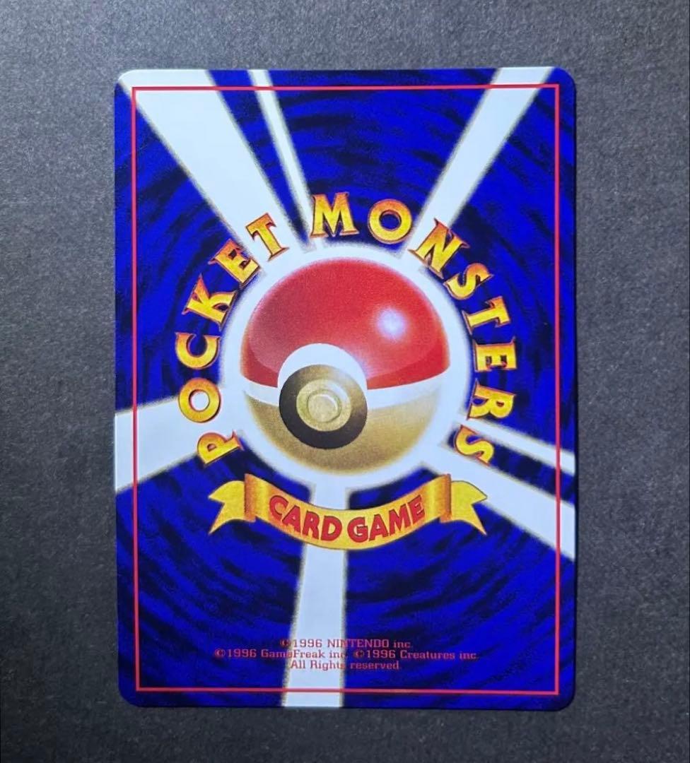 ポケモンカード　希少　ミュウツー ● 拡張シート第3弾(緑版)　光沢面　旧裏
