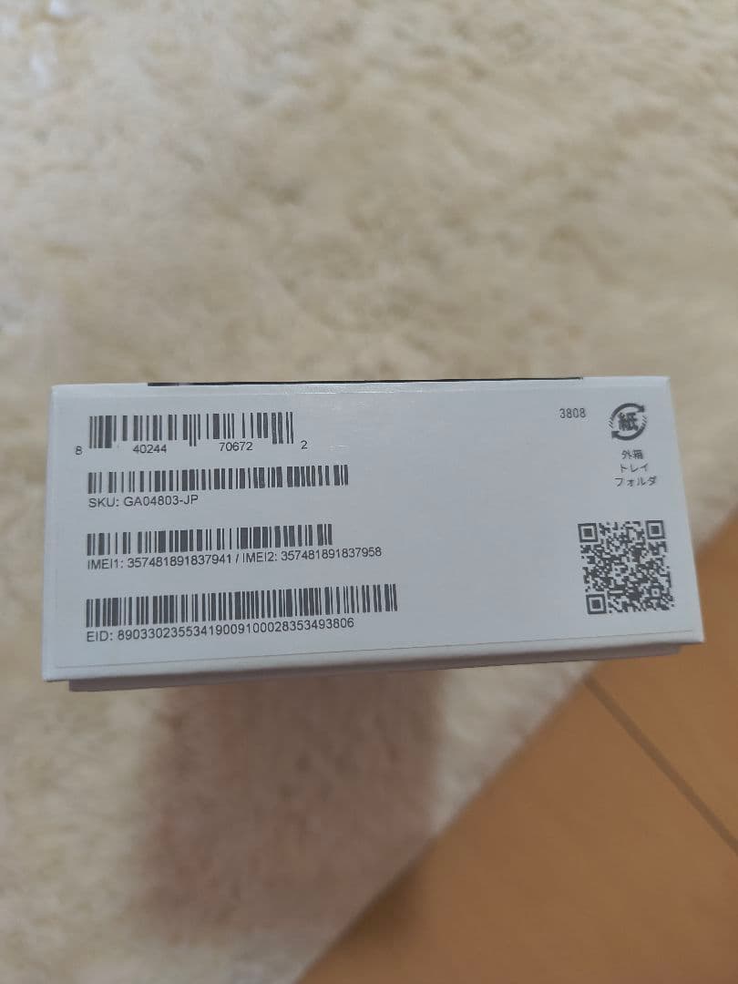 【美品】Google Pixel 8