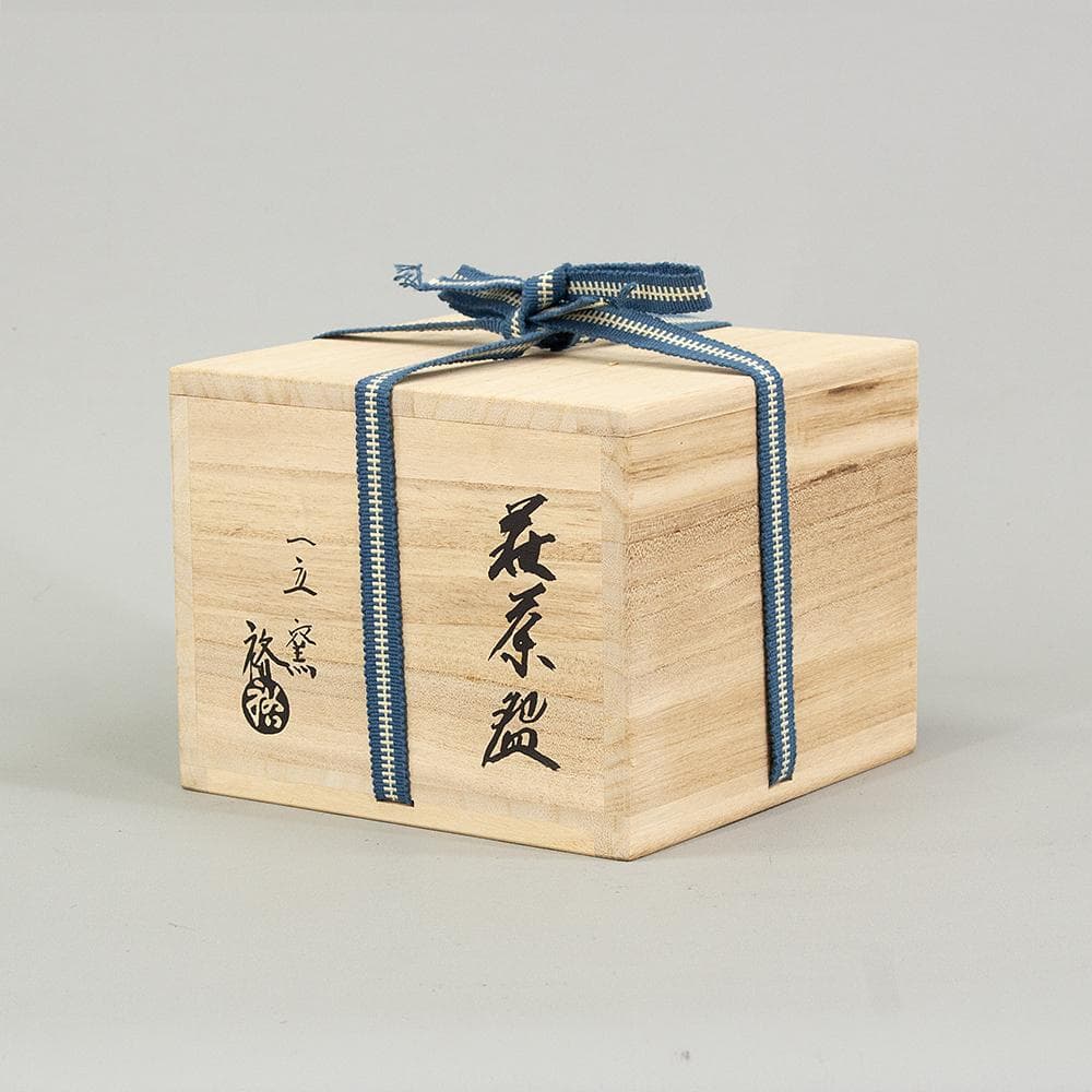 萩焼 一立窯 浦裕 萩茶碗 共箱 抹茶茶碗 茶道具