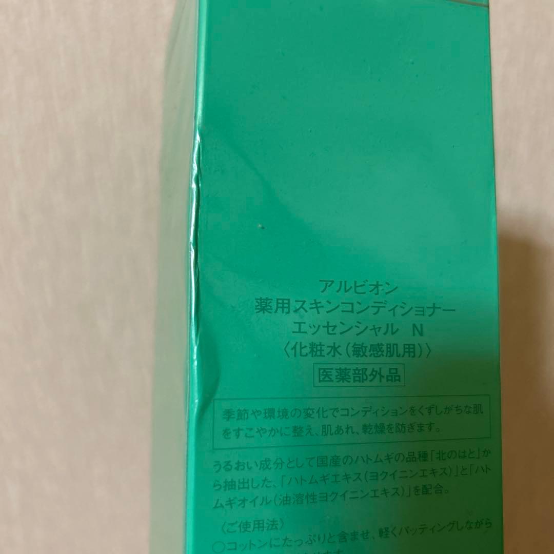 新品 アルビオン スキンコンディショナー 化粧水 スキンケア 敏感肌 基礎化粧品
