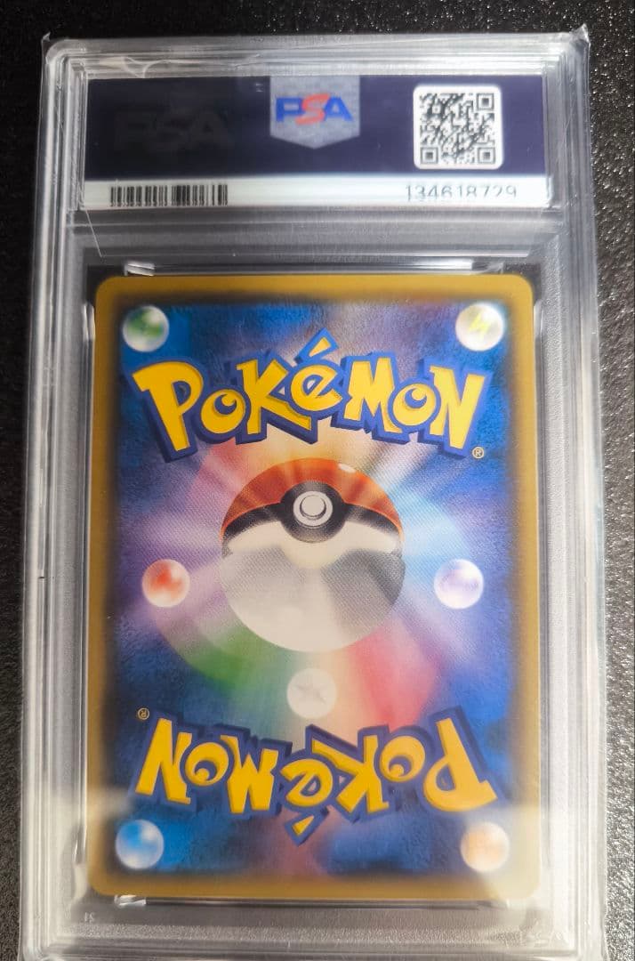 【PSA10】（POP159）デデンネGX SR　【buyeeOK／楽一番可能】