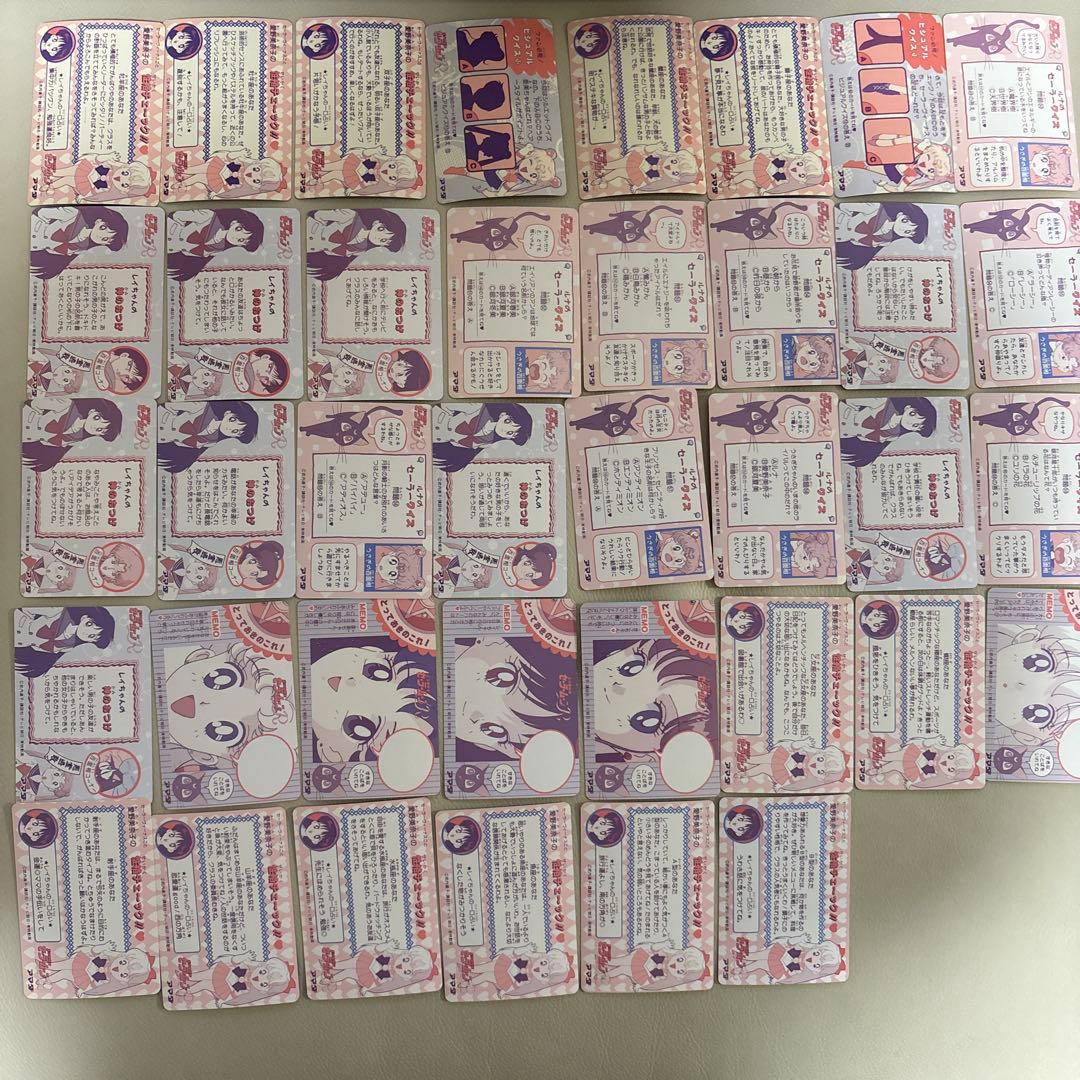 セーラームーンカード 当時物⭐︎38枚セット