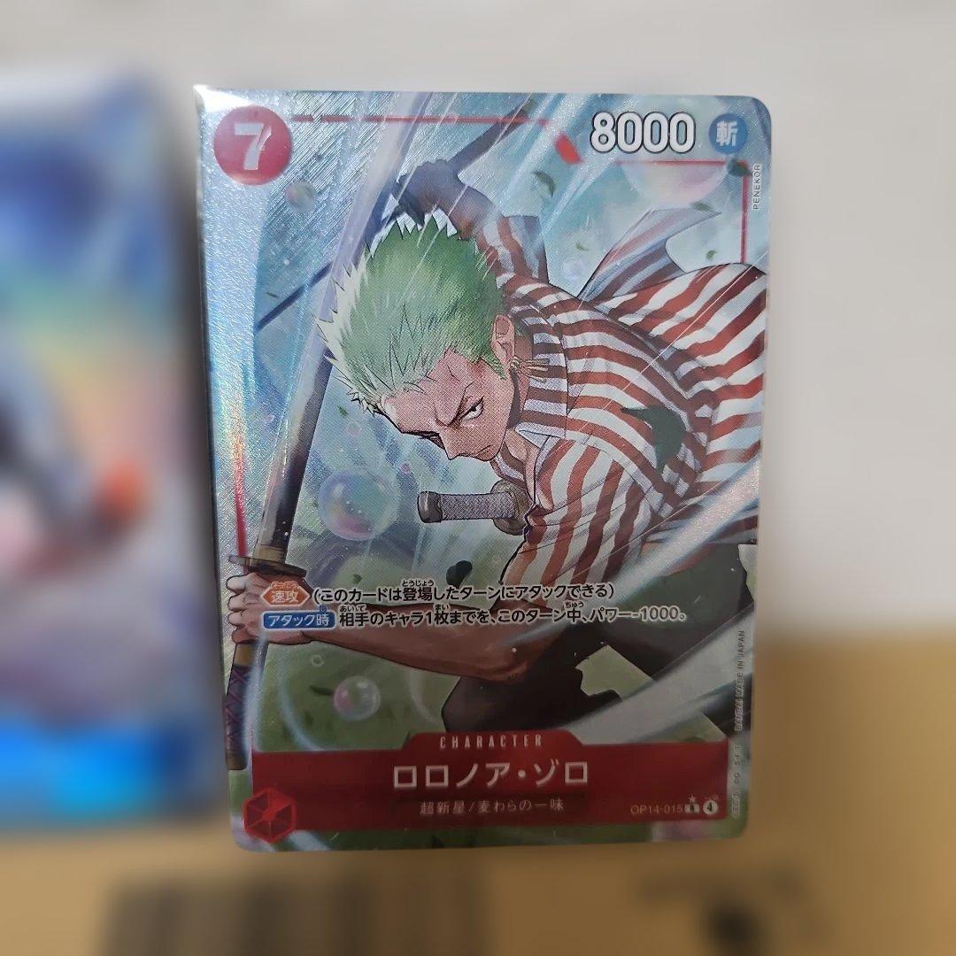 ONE PIECE　カード【１９枚・まとめ売り】