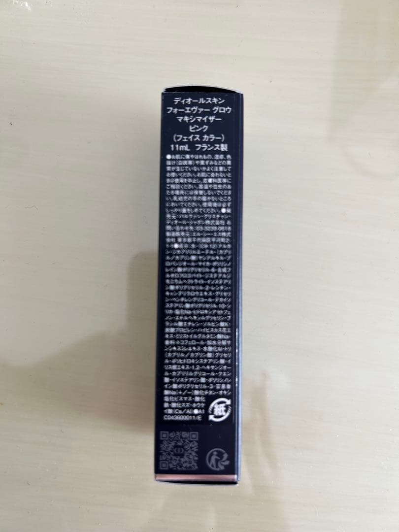 DIOR 4点セット　新品