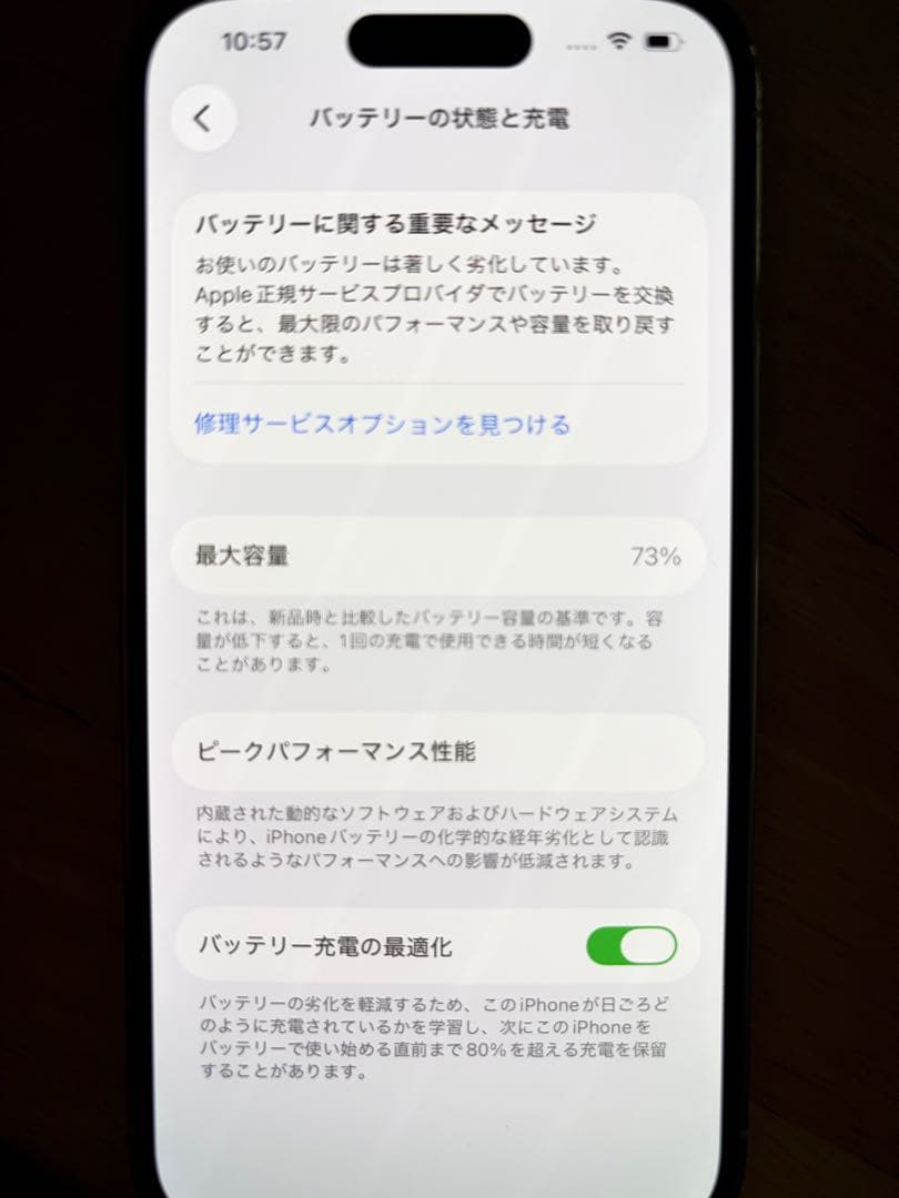 Apple iPhone 14 Pro ホワイト 6.1インチ 本体