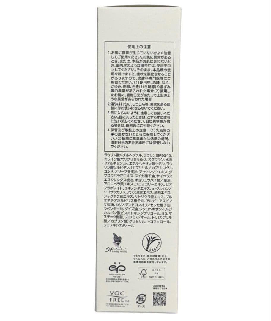 クオレ AXI クレンジングオイルSC 200mL 2本セット