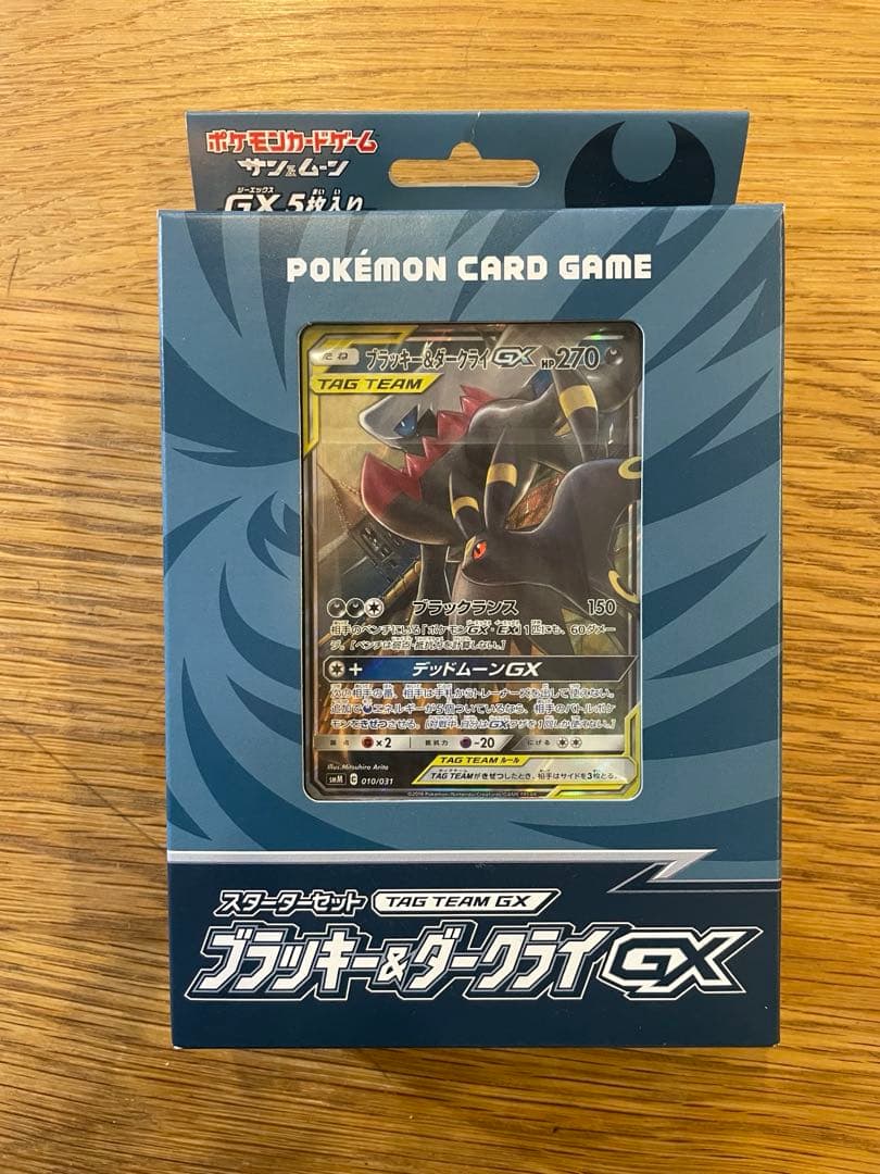 ポケモンカード　引退品　【未開封シュリンク付】ポケカBOX まとめ売り