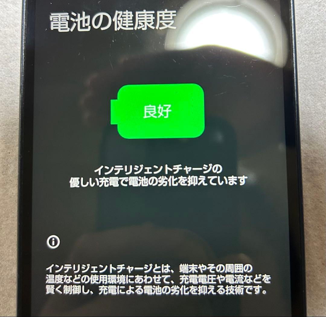 AQUOS Wish4 ドコモ スマートフォン ブラック