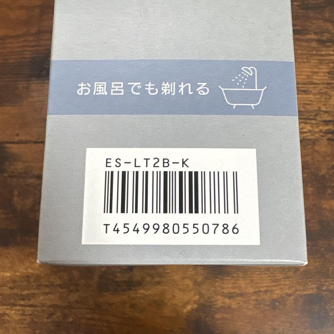 【新品】パナソニック シェーバー ラムダッシュ 3枚刃 黒 ES-LT2B-K