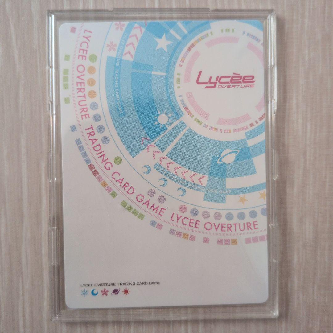 lycee　リセ　ゆずソフト エリナ　sp　金サインカード