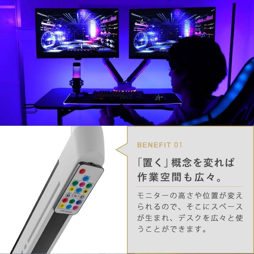 iggy（イギー）快適ワークのモニターアーム GA222 ライトアップ ブラック
