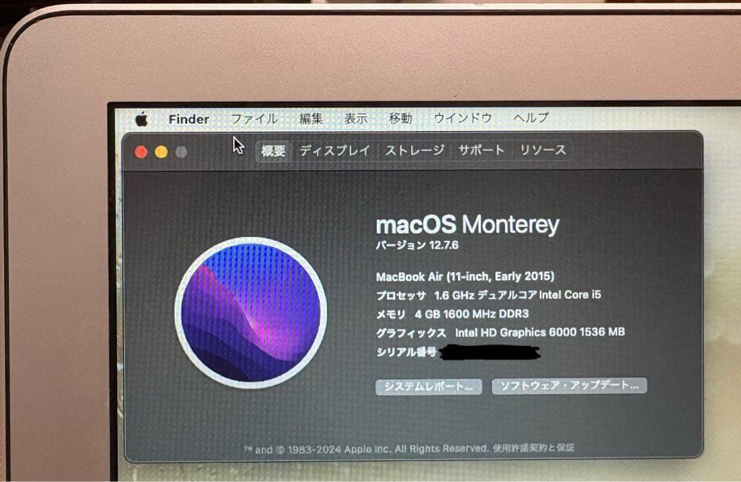 MacBook Air 11インチ Early 2015/4GB シルバー
