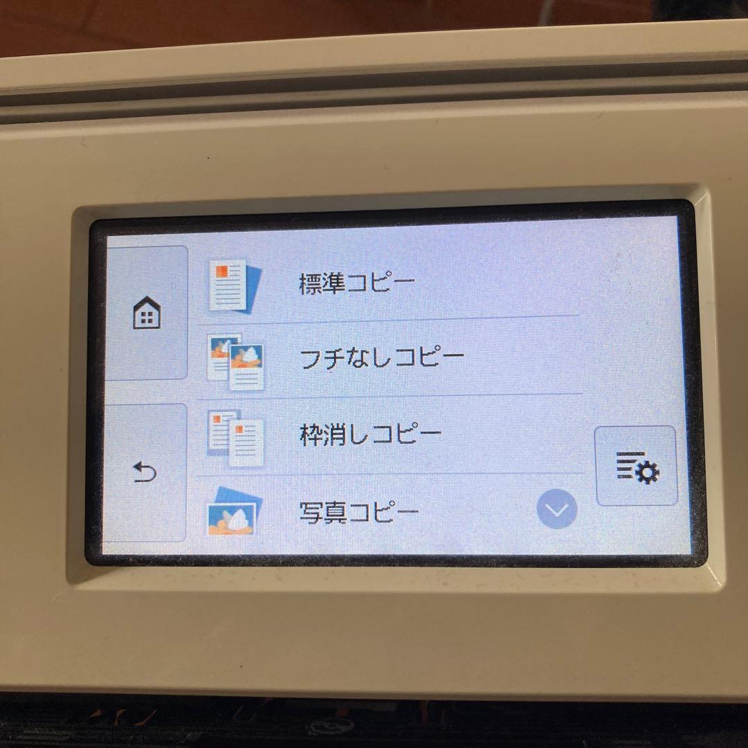 ジャンク　Canon PIXUS TS8330 インクジェットプリンター 本体