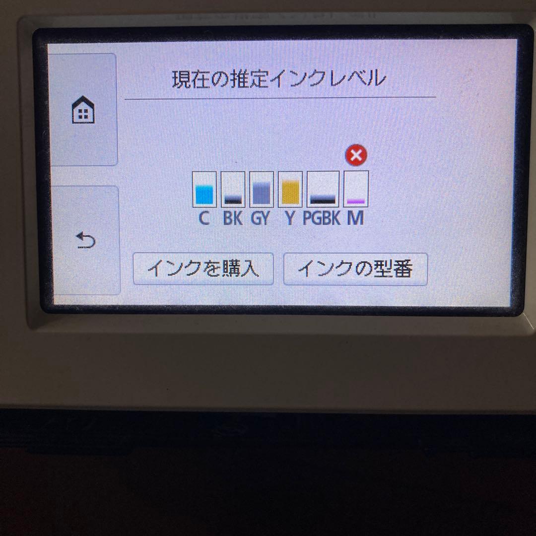 ジャンク　Canon PIXUS TS8330 インクジェットプリンター 本体